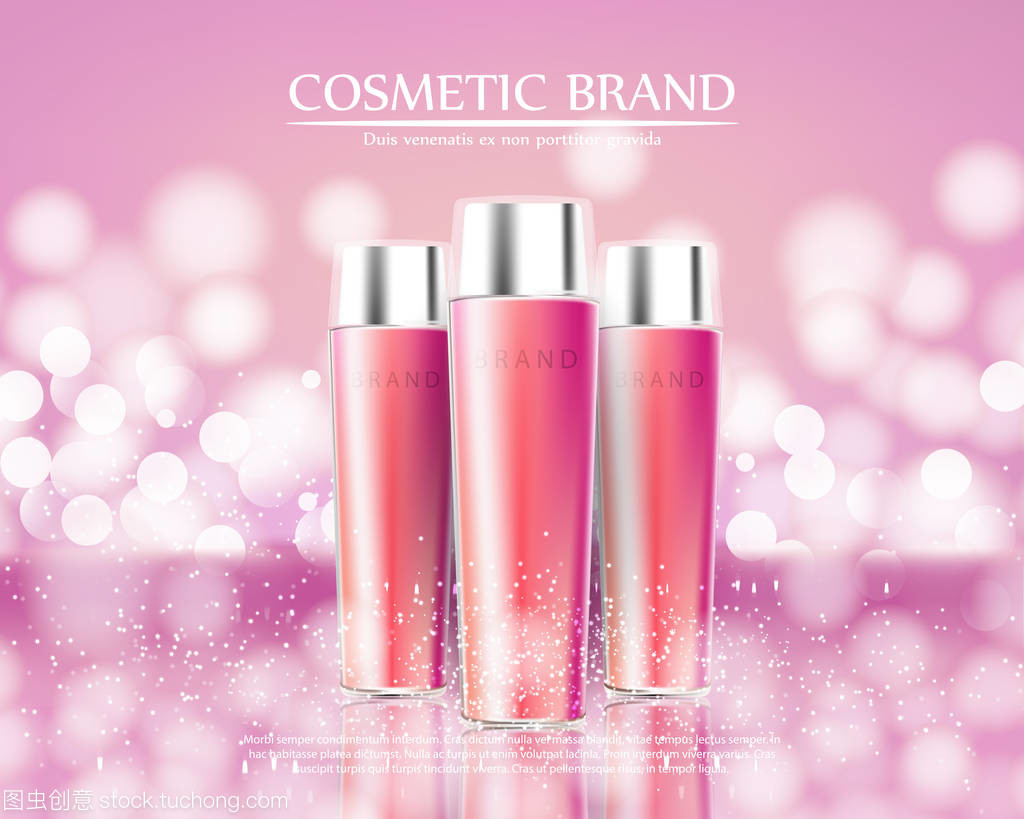 化妝品美容系列,廣告的溢價身體噴霧護膚的霜。模板設(shè)計海報、 標語牌、 演示文稿、 條幅,封面,矢量圖