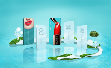 煥新美力，定義你的閃耀時刻