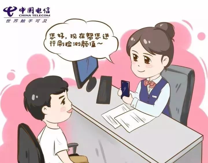 從“刷臉領手機”看電信業(yè)務的數(shù)字化轉型與軟件開發(fā)新機遇