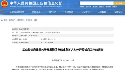 深圳電信業(yè)務迎來新突破 5G-A商用試點啟動，數(shù)字經濟底座再升級