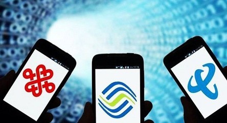 工信部發(fā)布前三季度電信業(yè)數(shù)據 收入穩(wěn)步增長，業(yè)務結構持續(xù)優(yōu)化